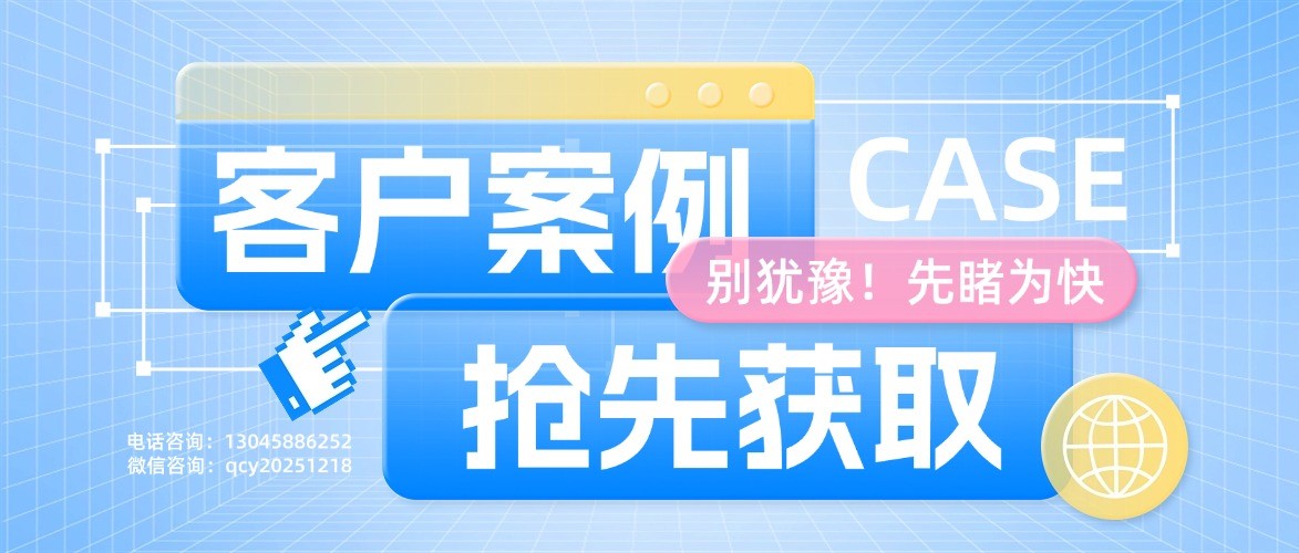 香港公司理账案例2 | 内地企业出海前都先注册香港公司，这样理账不仅合规，还能实现精准税务优化！