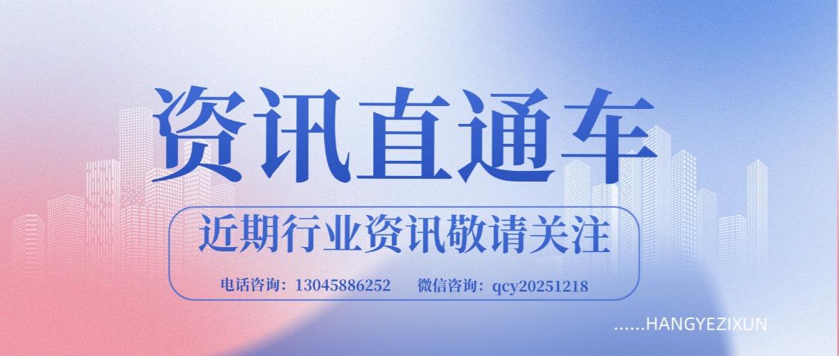 从日本快消市场到注册日本公司本土化运营，附2026年日本公司注册费用参考！