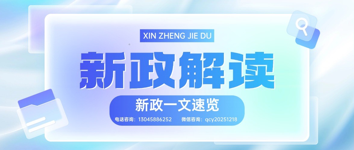 重磅利好：巴西对中国实施免签政策！附2026年巴西公司注册公司超全攻略！