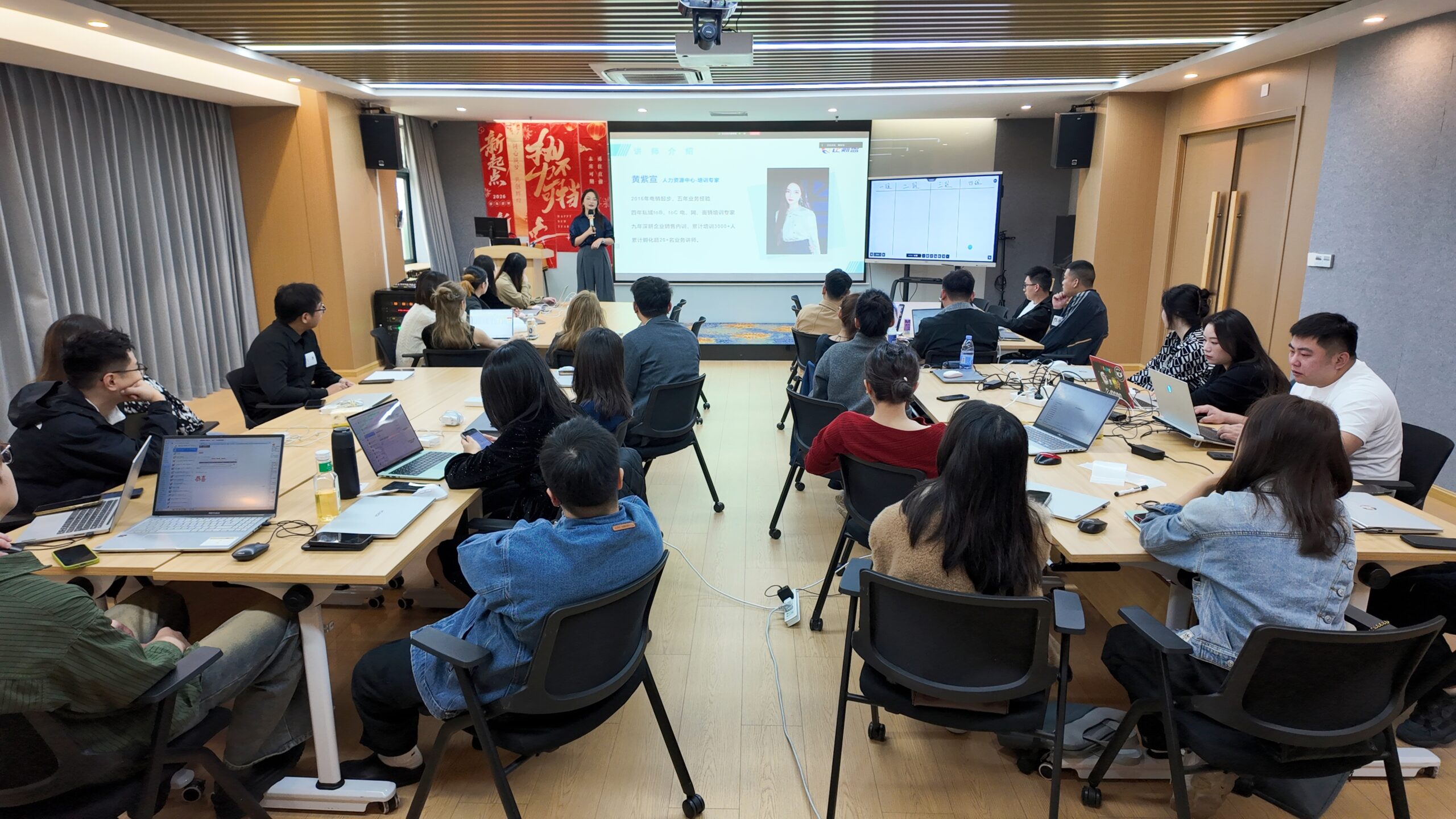 企财盈首届“青蓝计划·内训师赋能训练营”正式启动