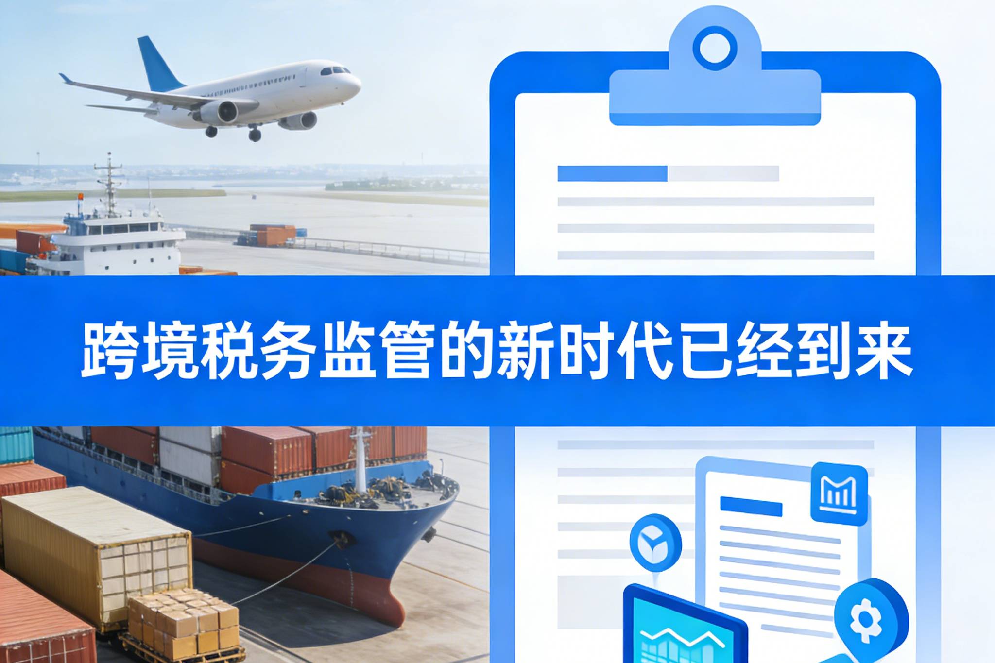 很多有香港公司的跨境卖家现在都开始担惊受怕了！你的离岸架构还安全吗？