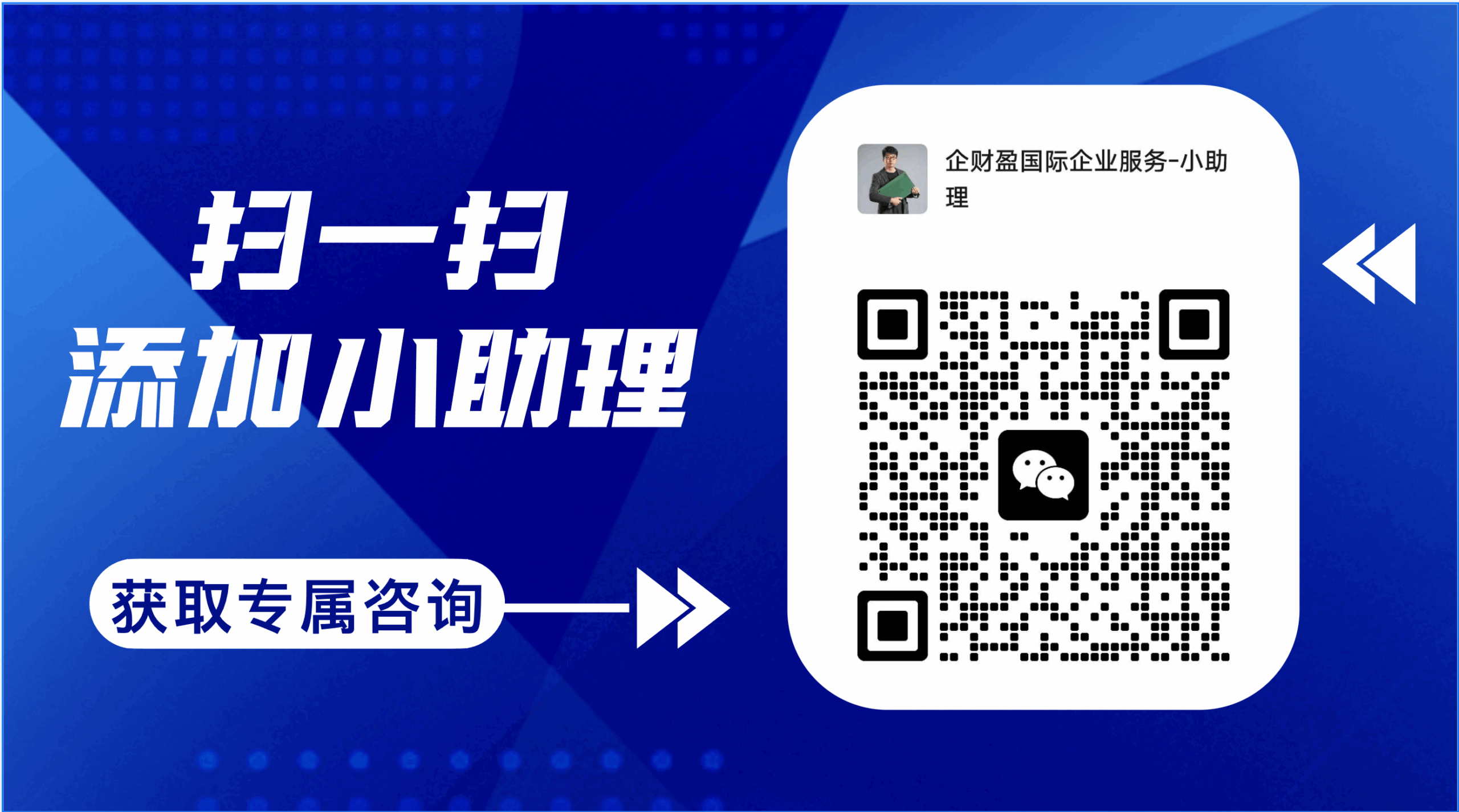 亚马逊卖家必读：金税四期下最低成本税务合规方案