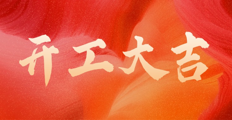 2026，企财盈正式迈入“创业咨询陪跑公司”时代