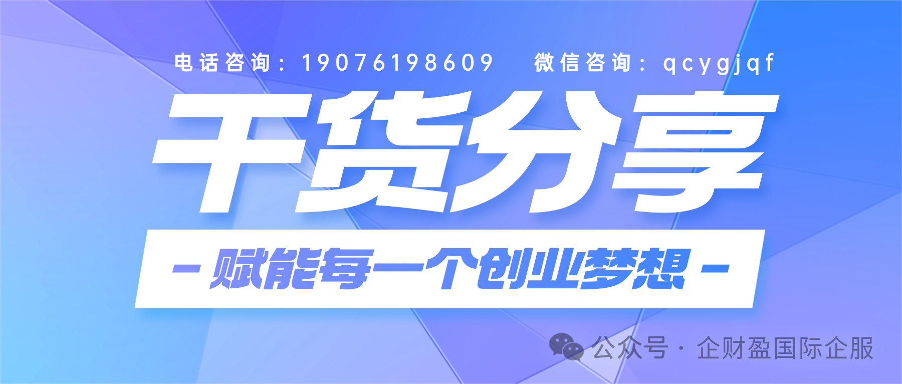 2026开曼公司注册最新攻略：上市跳板+免税红利，合规避坑一次性讲透