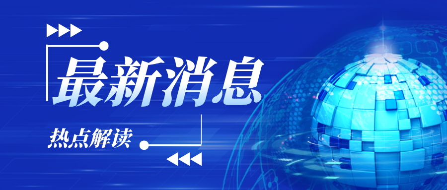 2026 出口退税新政落地，这 5 点变化出口企业必掌握（附实操要点）