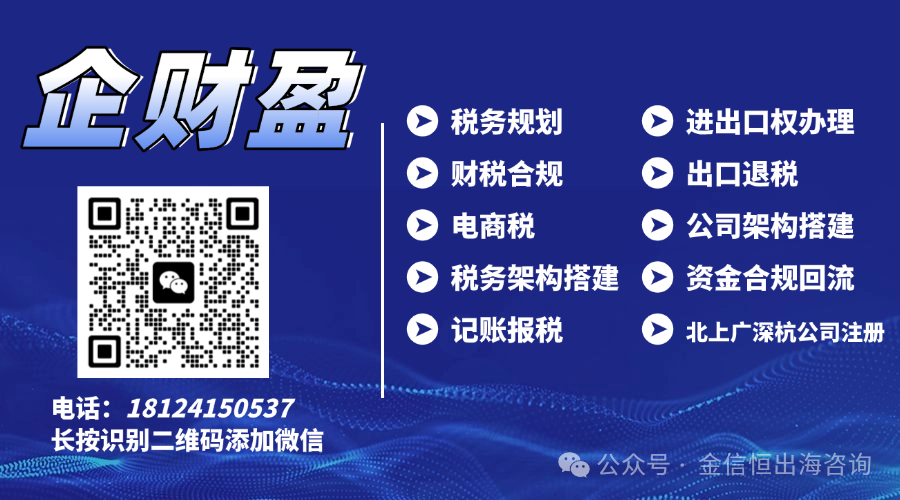 2026广州进出口权办理全攻略