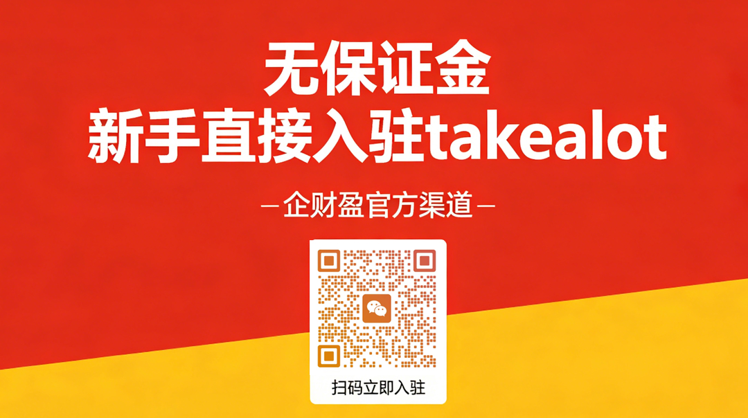 南非Takealot：直邮店与官方仓怎么选？中国卖家入驻不足3%，官方授权渠道助你抢占蓝海