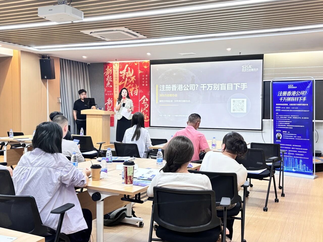 太干货了！创客协会香港公司合规沙龙收官，帮助企业避开90%经营雷区！