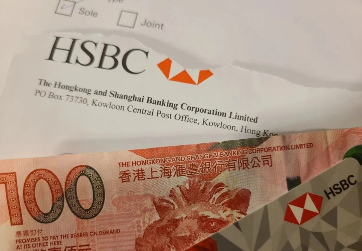 紧急提醒！2026 香港汇丰开户+用卡必看：5 月落地，内地人线上办理全攻略