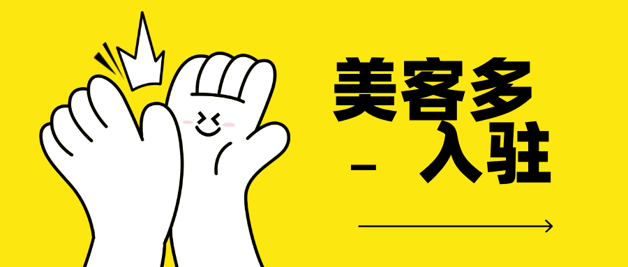 美客多入驻陪跑代运营：帮工厂和跨境卖家从0跑通拉美市场