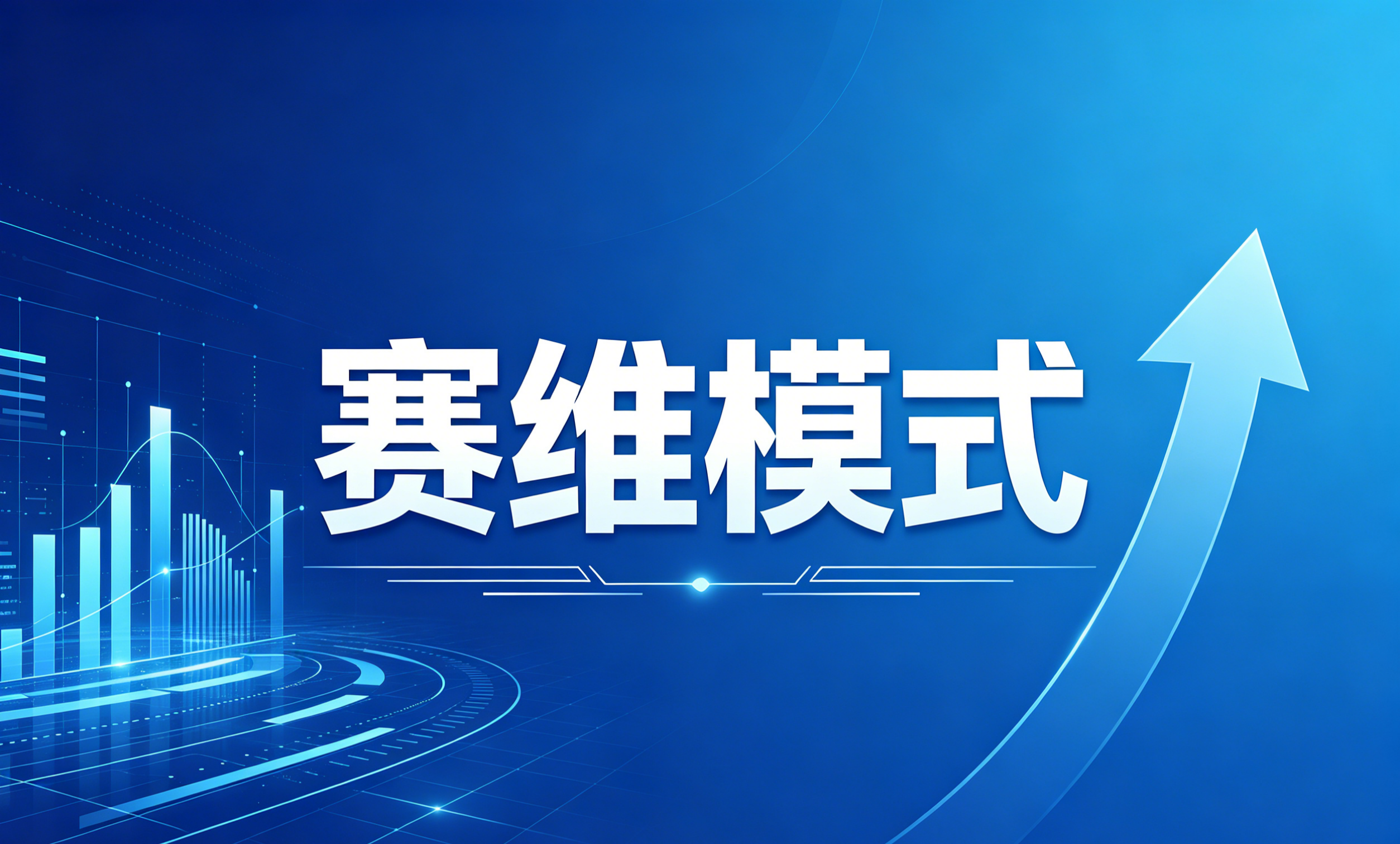 金税四期“点名”首波结果：5起高收入偷税案曝光，90%的跨境卖家都在用？快自查