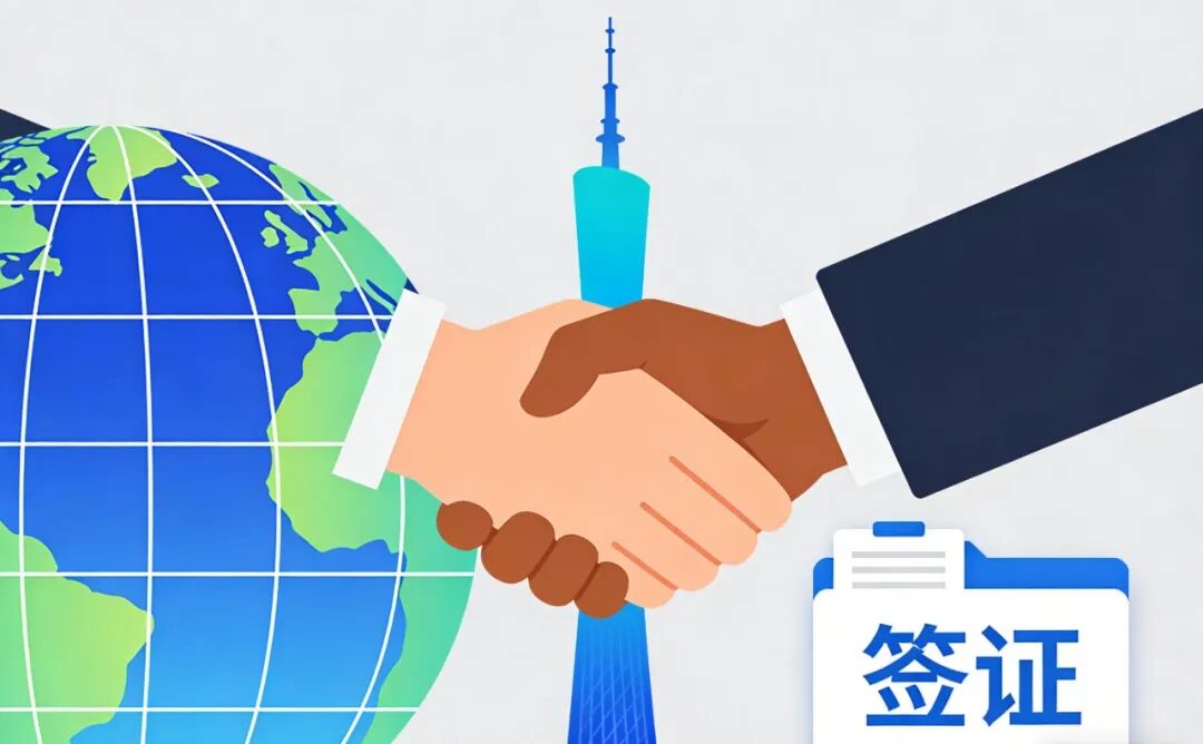 外国人在广州也能自己办工作签？