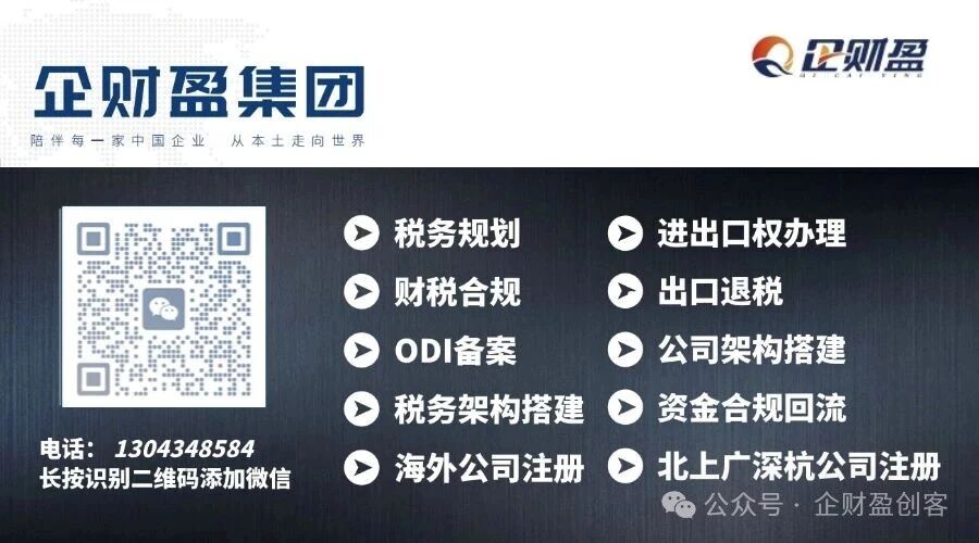 2026上海注册科技公司💰到底要花多少钱？