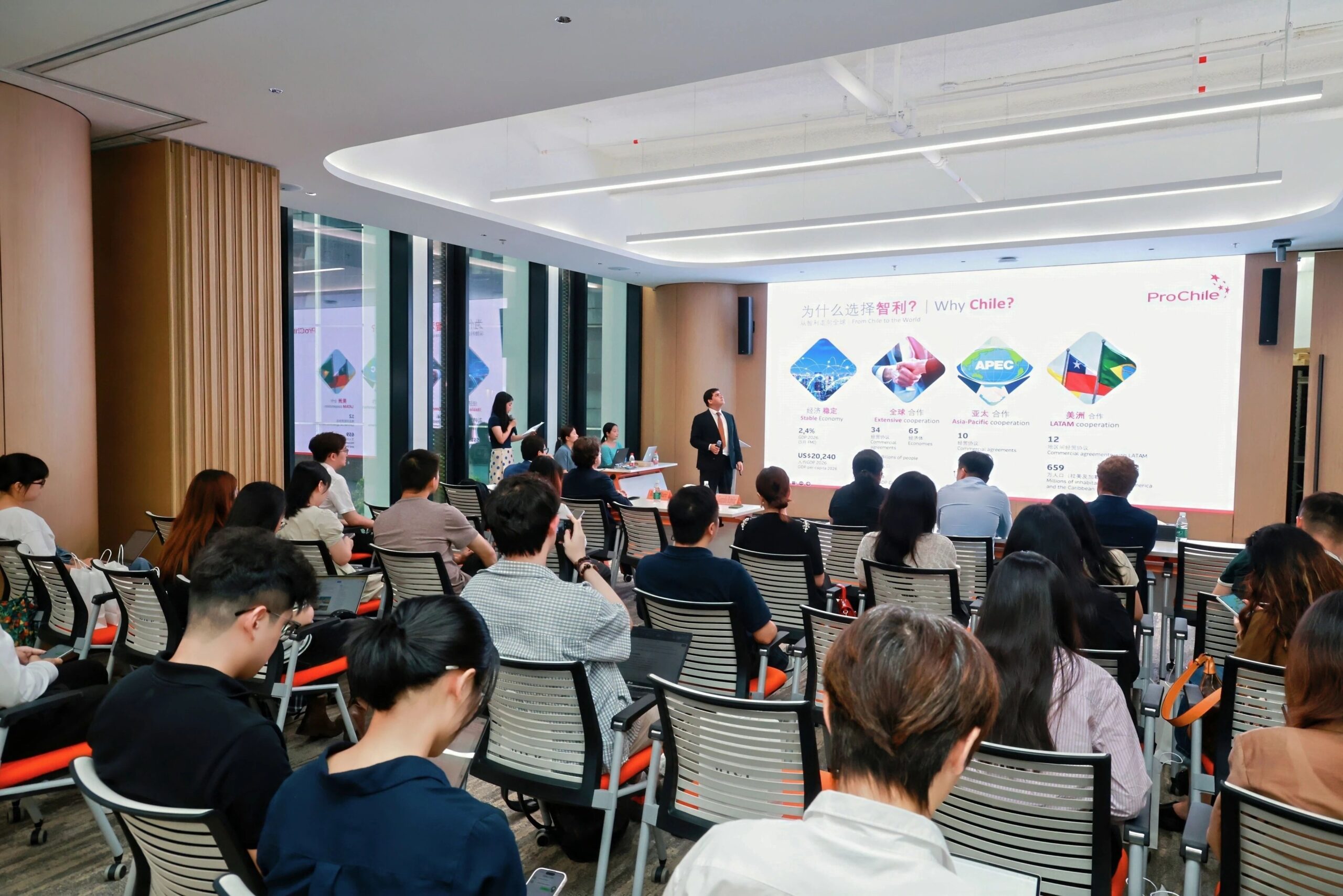 沙龙活动｜智利市场有机会，但中国企业真正缺的是这张“落地地图”