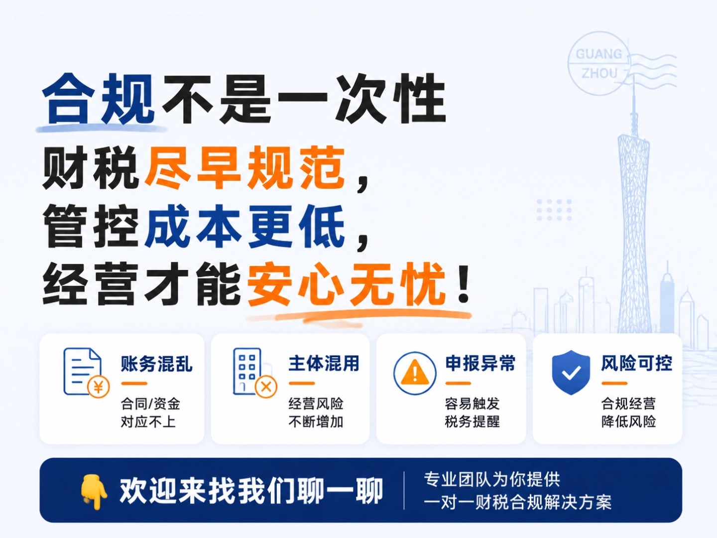深圳再曝“买单出口”大案！骗税631万，罚款1230万！买单出口如何合规转型？