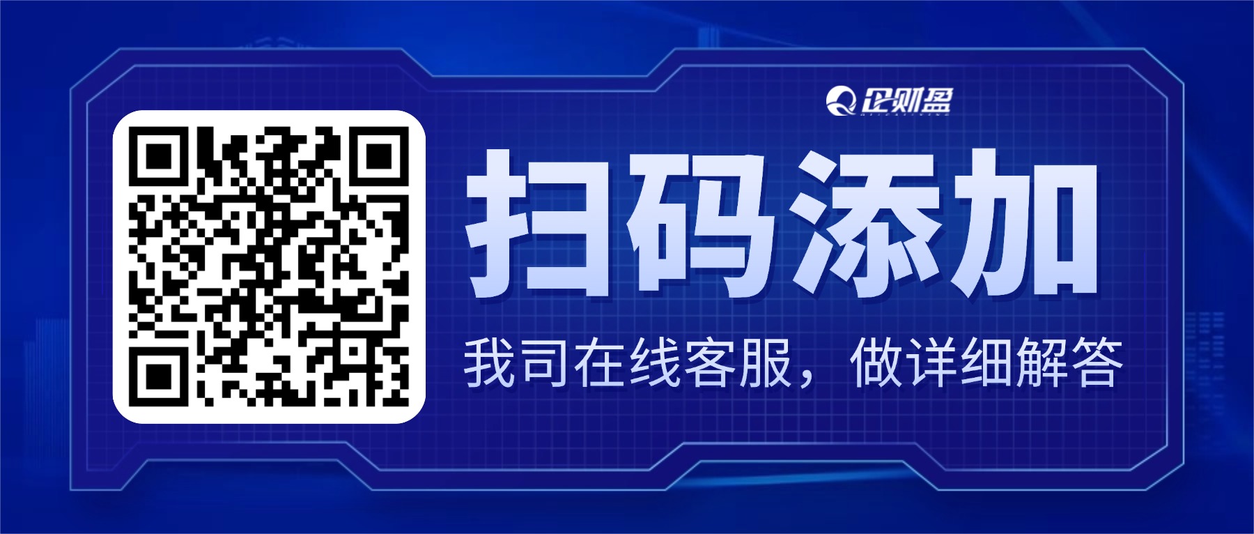 企财盈官网二维码