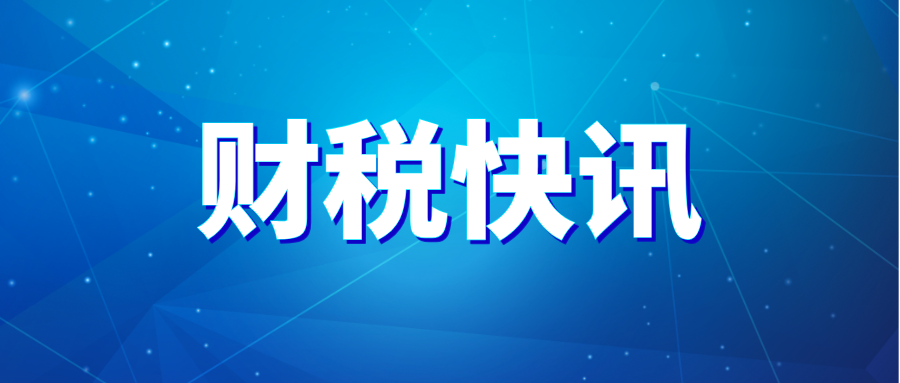 赛维模式2.0突然火了：跨境卖家的合规解药，还是一颗更大的雷？