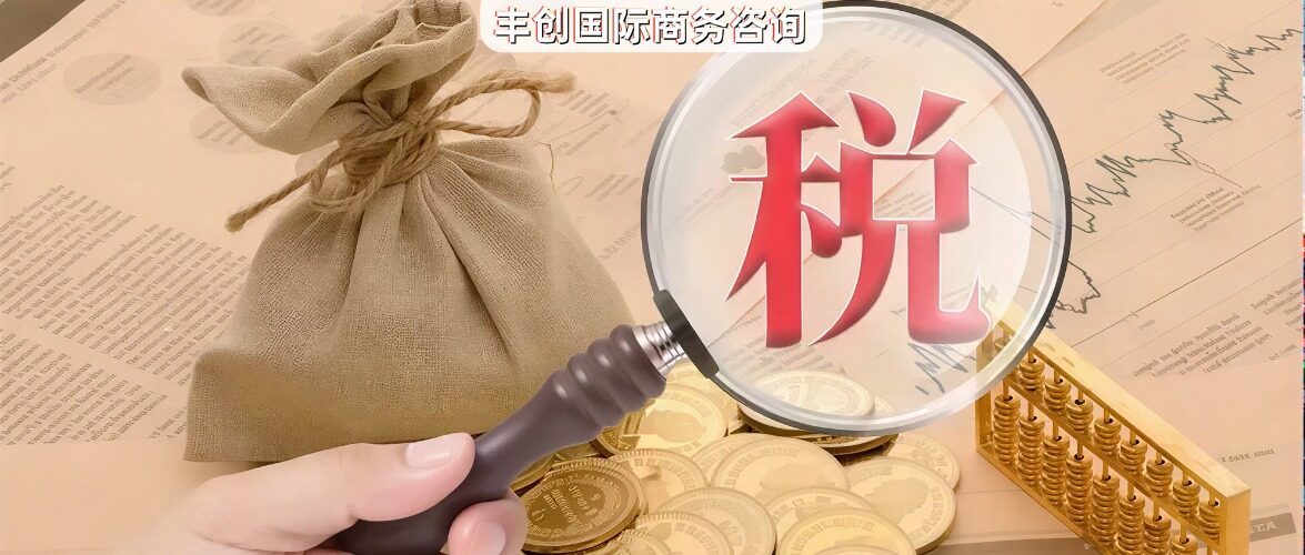 香港公司收钱、内地公司干活的模式，怎么合规？
