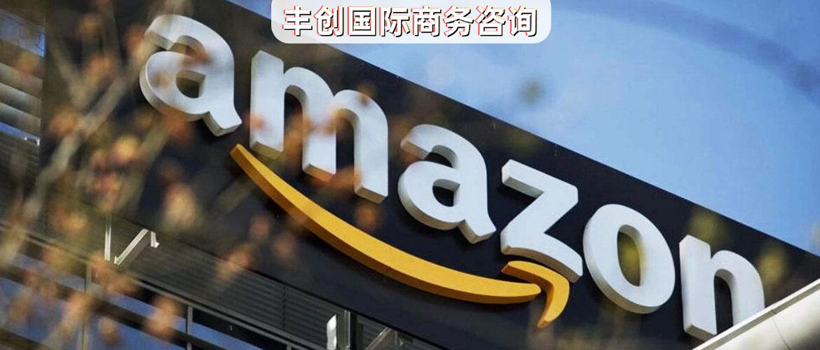 8月1日亚马逊广告新规落地，你的现金流还能撑多久？
