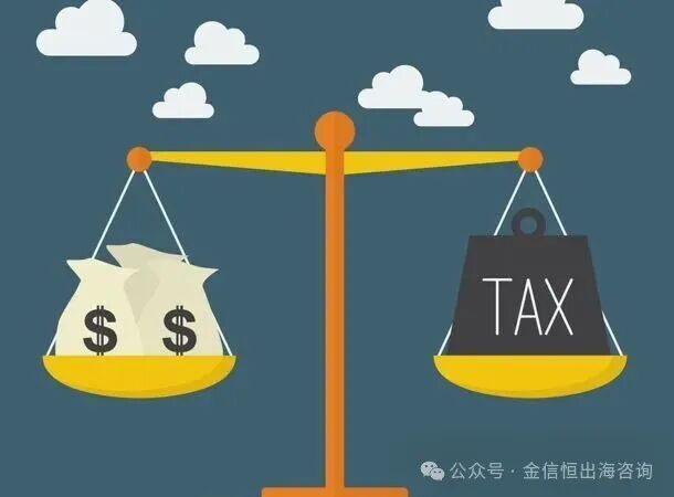 企业税务申报流程展示