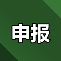 零申报终结！2026香港审计红线别踩