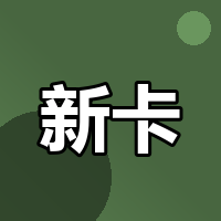 2026新加坡OCBC进阶玩法：宏富理财/多币种账户/全球转账，跨境人省钱图鉴
