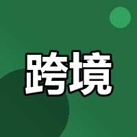2026沙特NOON开店，15%增值税到底由谁交？