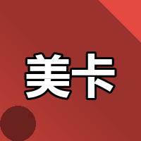 华美Velo分三档后，中小卖家还值得开吗？