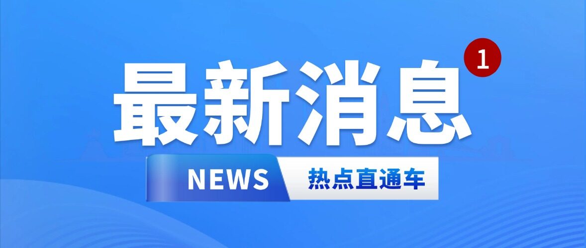 一周3家公司补税近8000万：你的公司，经得起“倒查”吗？