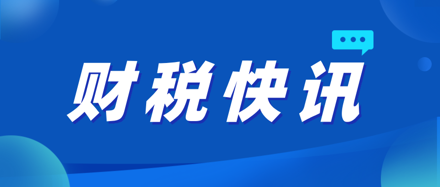 电商公司成本票不够怎么办？这3类“补票方式”风险最高