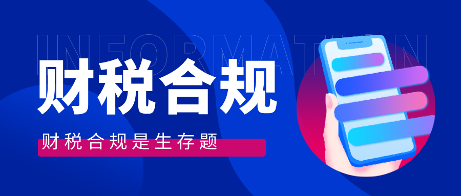个体工商户年流水500万，要不要转有限公司？别只看税率