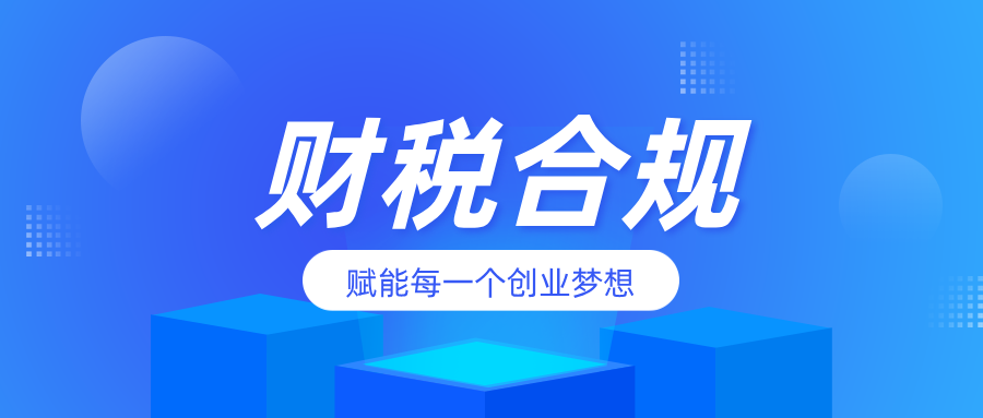 外贸企业没有进项票，还能申请出口退税吗？先看这4个条件