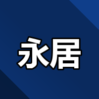香港公司开户KYC收紧，哪些材料会被卡？
