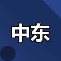 NOON中东开店到底怎么起步？