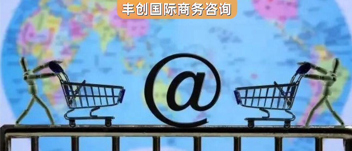 美客多墨西哥上线Reventa：你的身份，从卖家变成了供应商