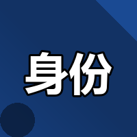 拿香港身份为孩子铺路，2026升学怎么选？