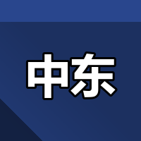 中东NOON怎么进，沙特阿联酋先开哪站？