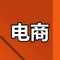 电商社保个税双红线，2026怎么不踩？