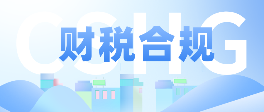 收到税务局的“税务事项通知书”，这3件事千万别做