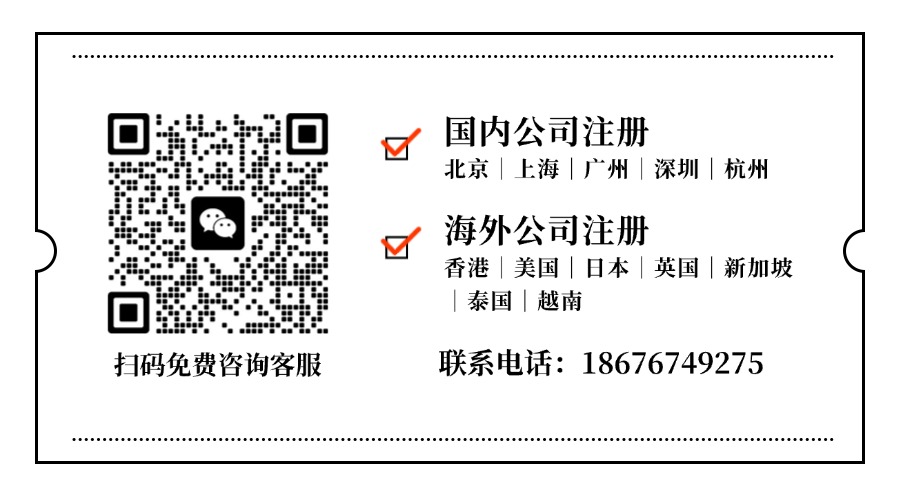 企财盈集团 · 扫码免费咨询客服(咨询电话/微信:18676749275)